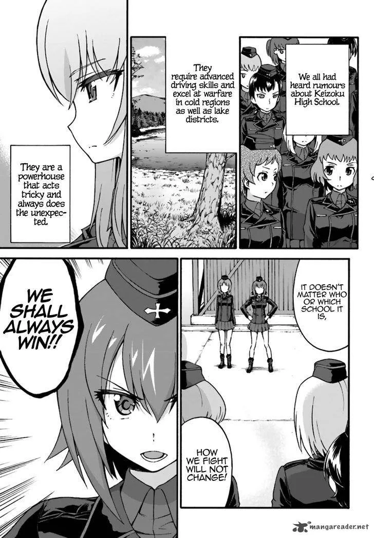 GIRLS und PANZER - phase.ERIKA Chapter 6 page 3