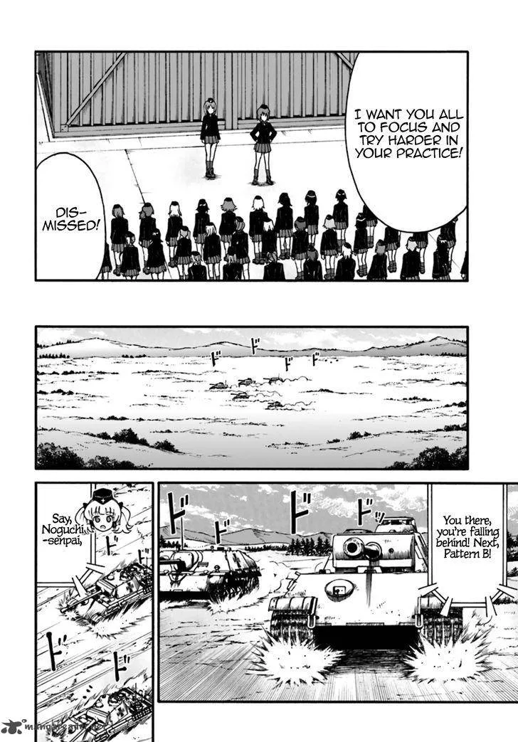 GIRLS und PANZER - phase.ERIKA Chapter 6 page 4