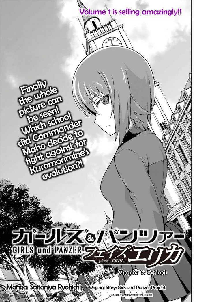GIRLS und PANZER - phase.ERIKA Chapter 6 page 1