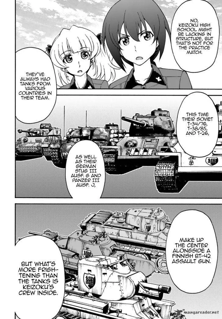 GIRLS und PANZER - phase.ERIKA Chapter 7 page 24