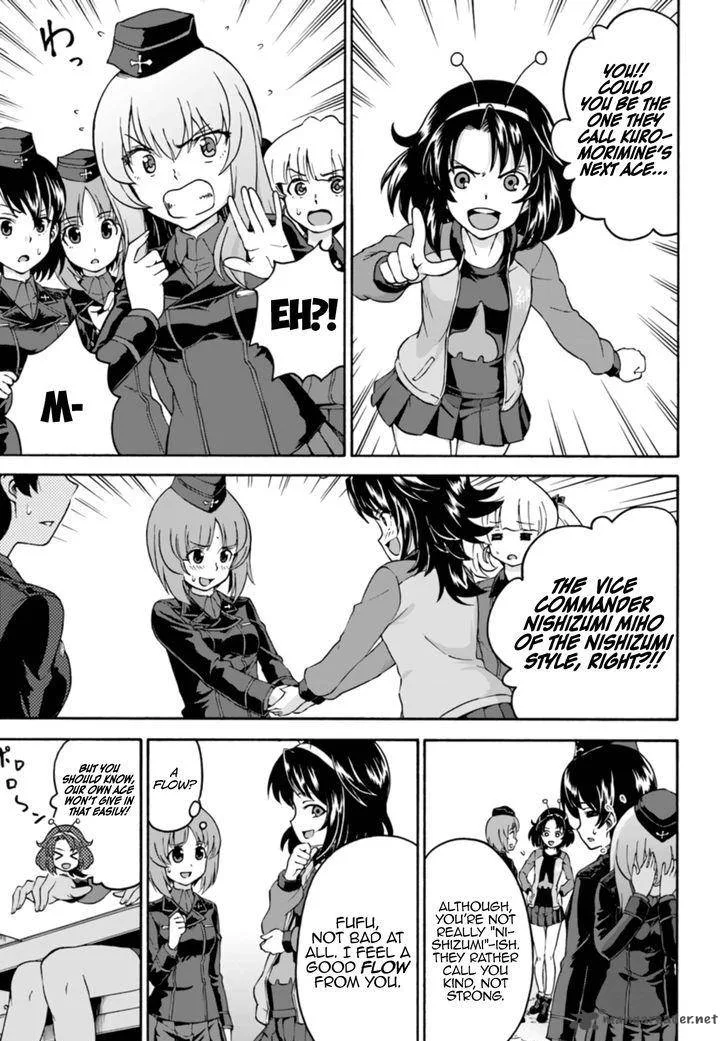 GIRLS und PANZER - phase.ERIKA Chapter 7 page 5