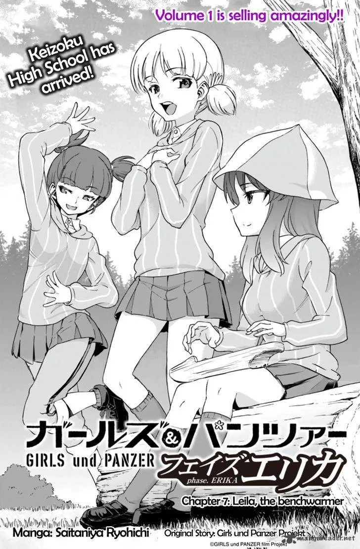 GIRLS und PANZER - phase.ERIKA Chapter 7 page 1