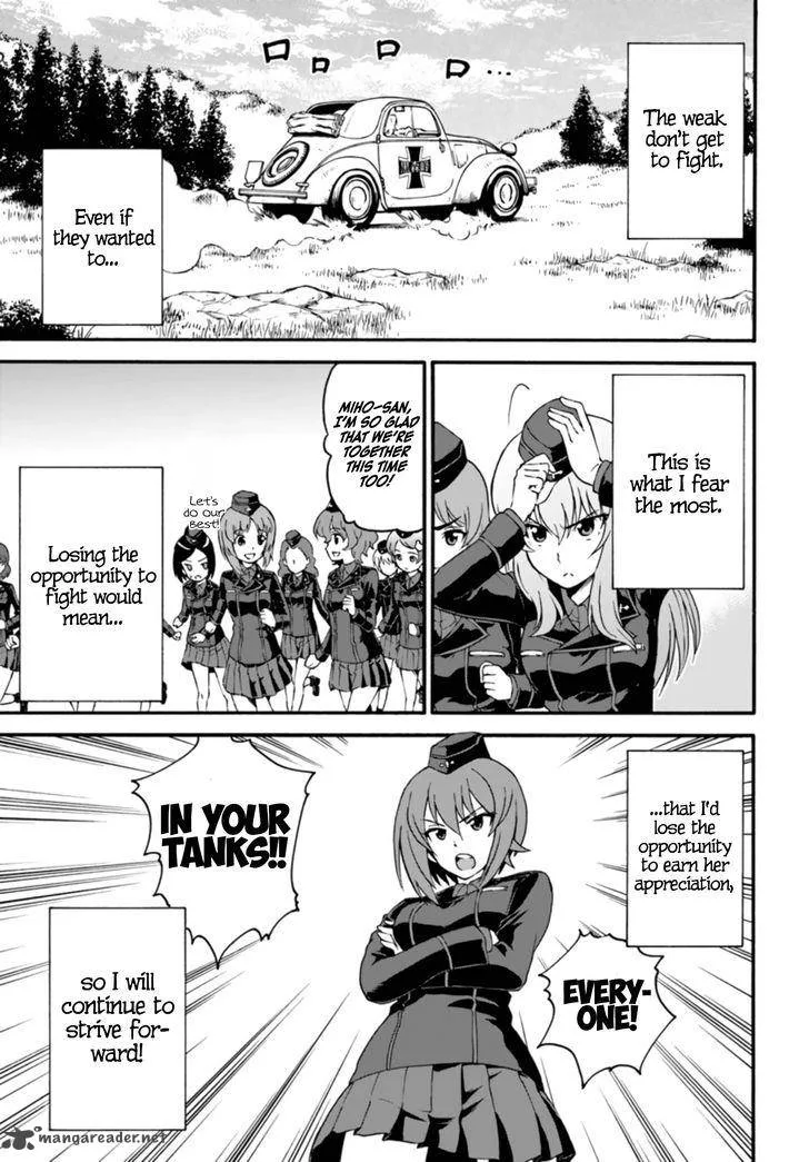 GIRLS und PANZER - phase.ERIKA Chapter 7 page 17