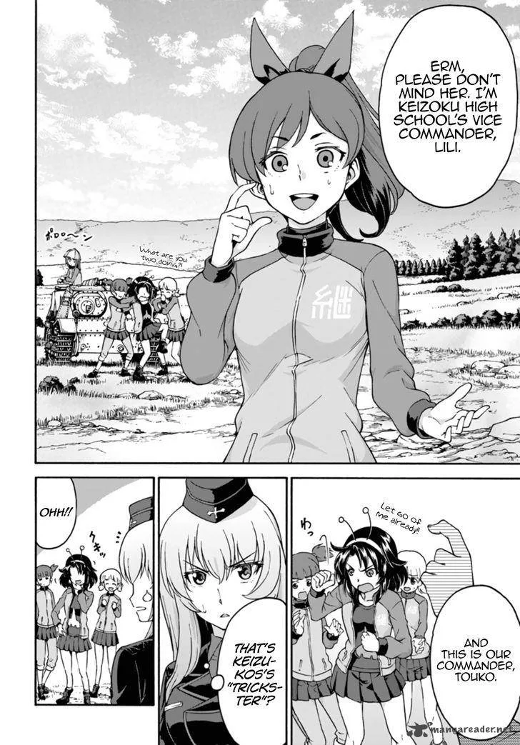 GIRLS und PANZER - phase.ERIKA Chapter 7 page 4