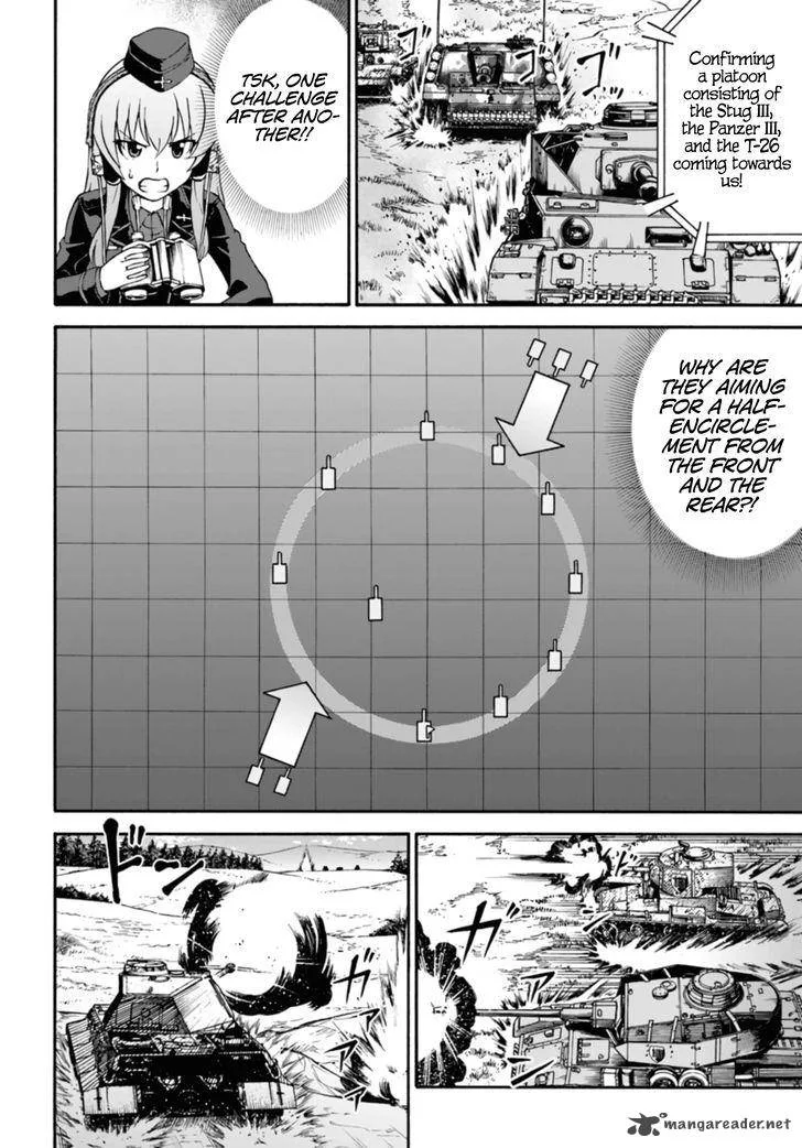 GIRLS und PANZER - phase.ERIKA Chapter 7 page 31