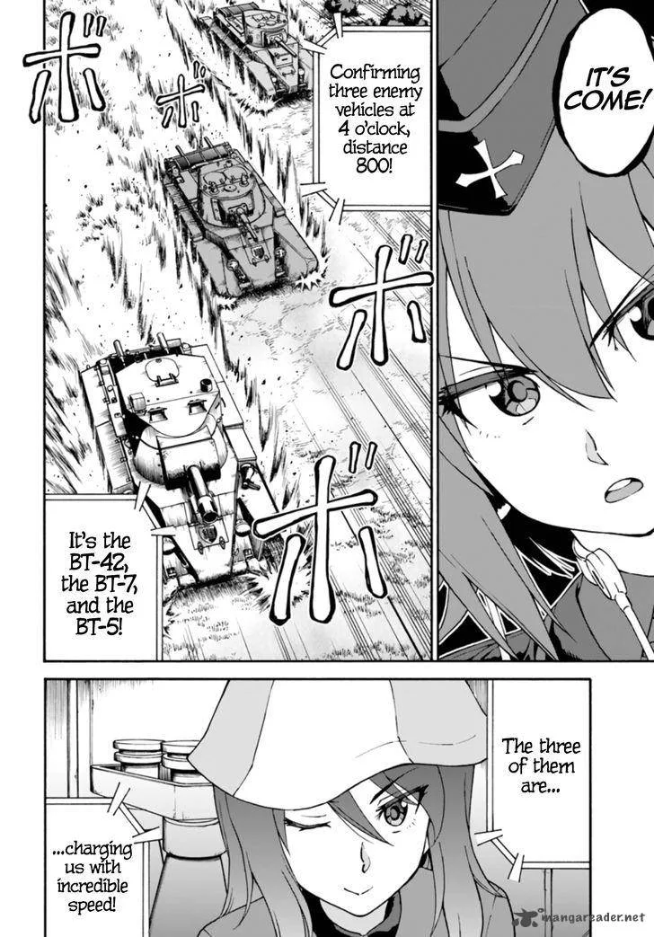 GIRLS und PANZER - phase.ERIKA Chapter 7 page 35