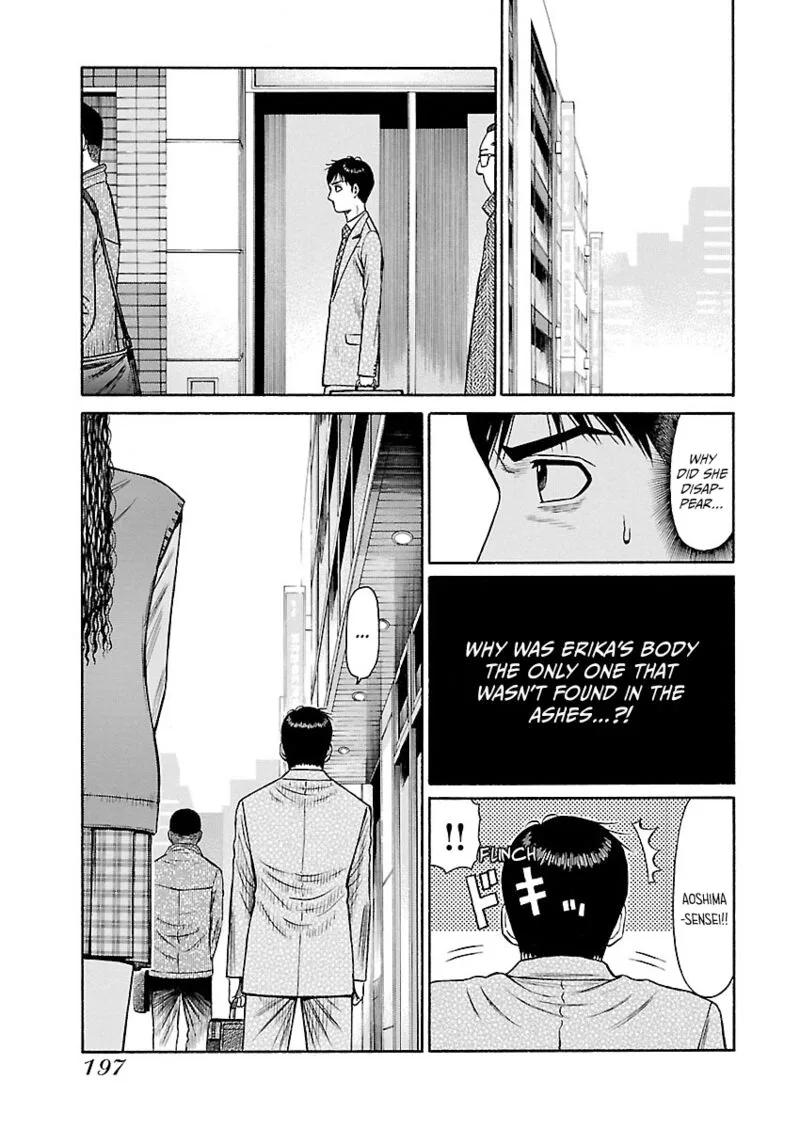 GIRLS und PANZER - phase.ERIKA Chapter 9 page 5