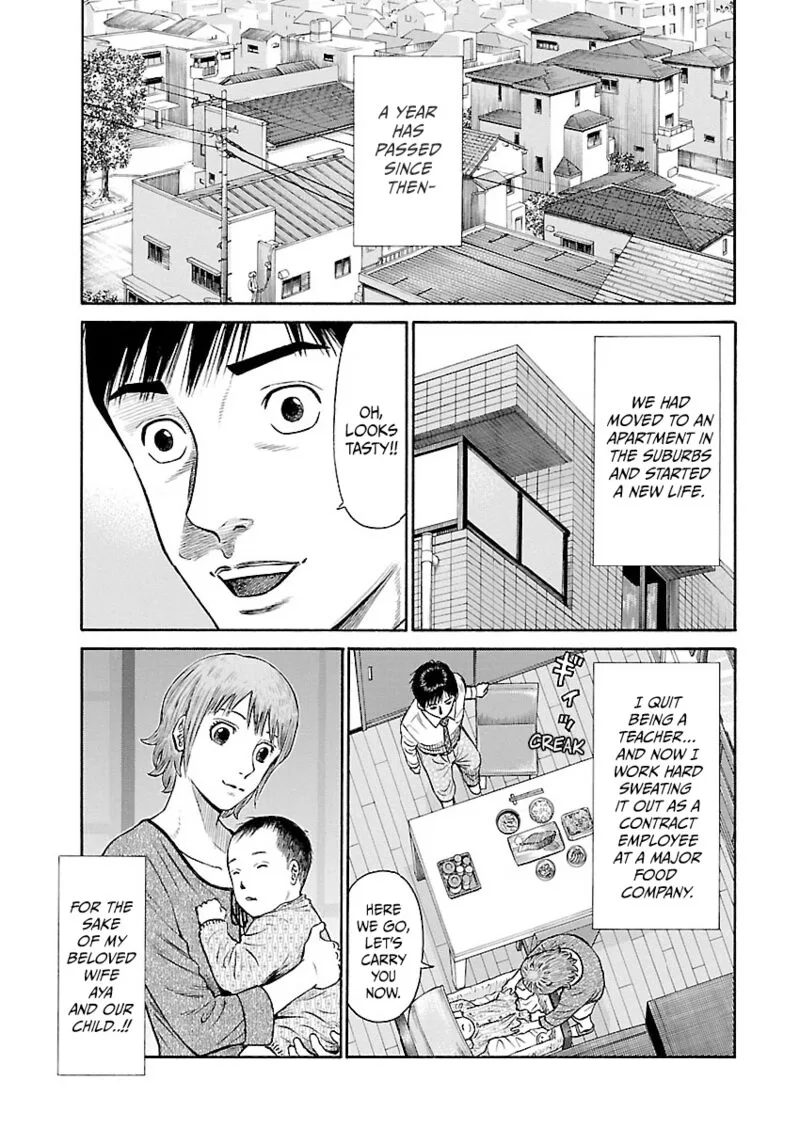 GIRLS und PANZER - phase.ERIKA Chapter 9 page 1