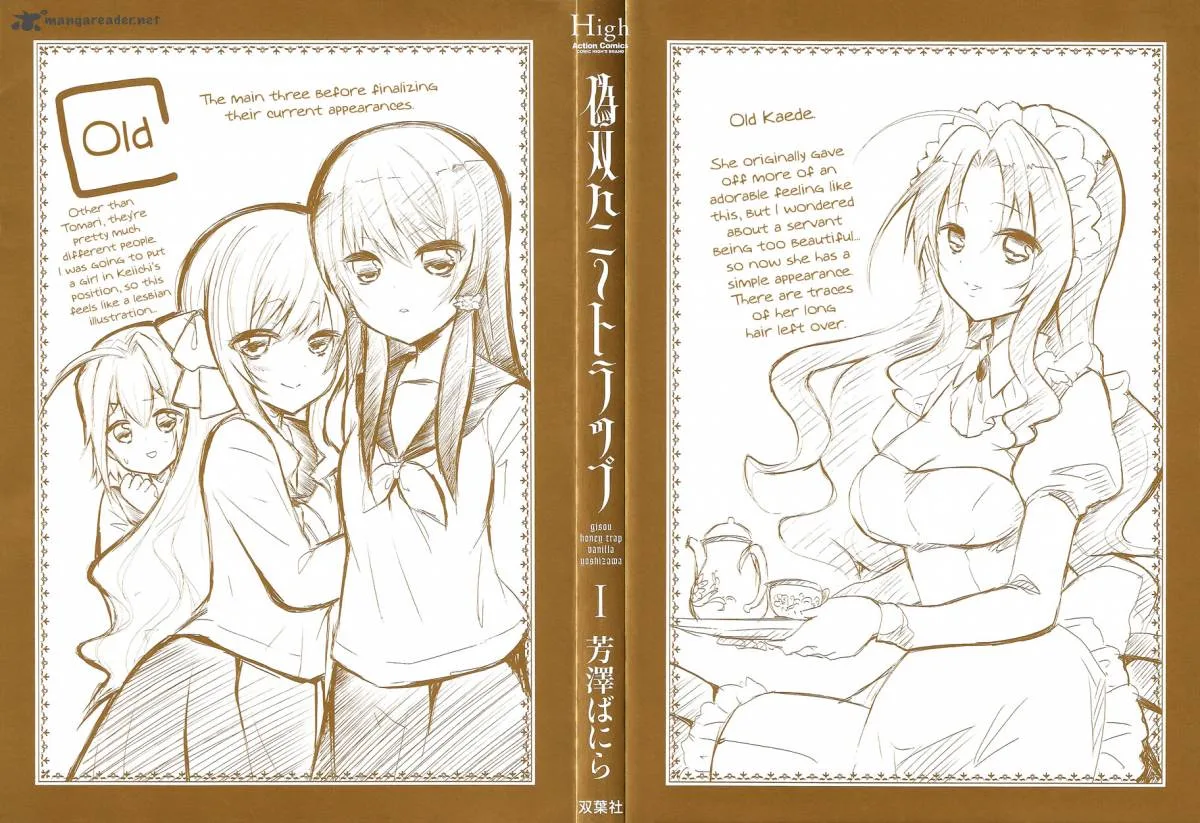 Gisou Honey Trap Chapter 1 page 3