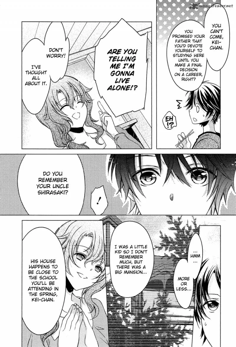 Gisou Honey Trap Chapter 1 page 13