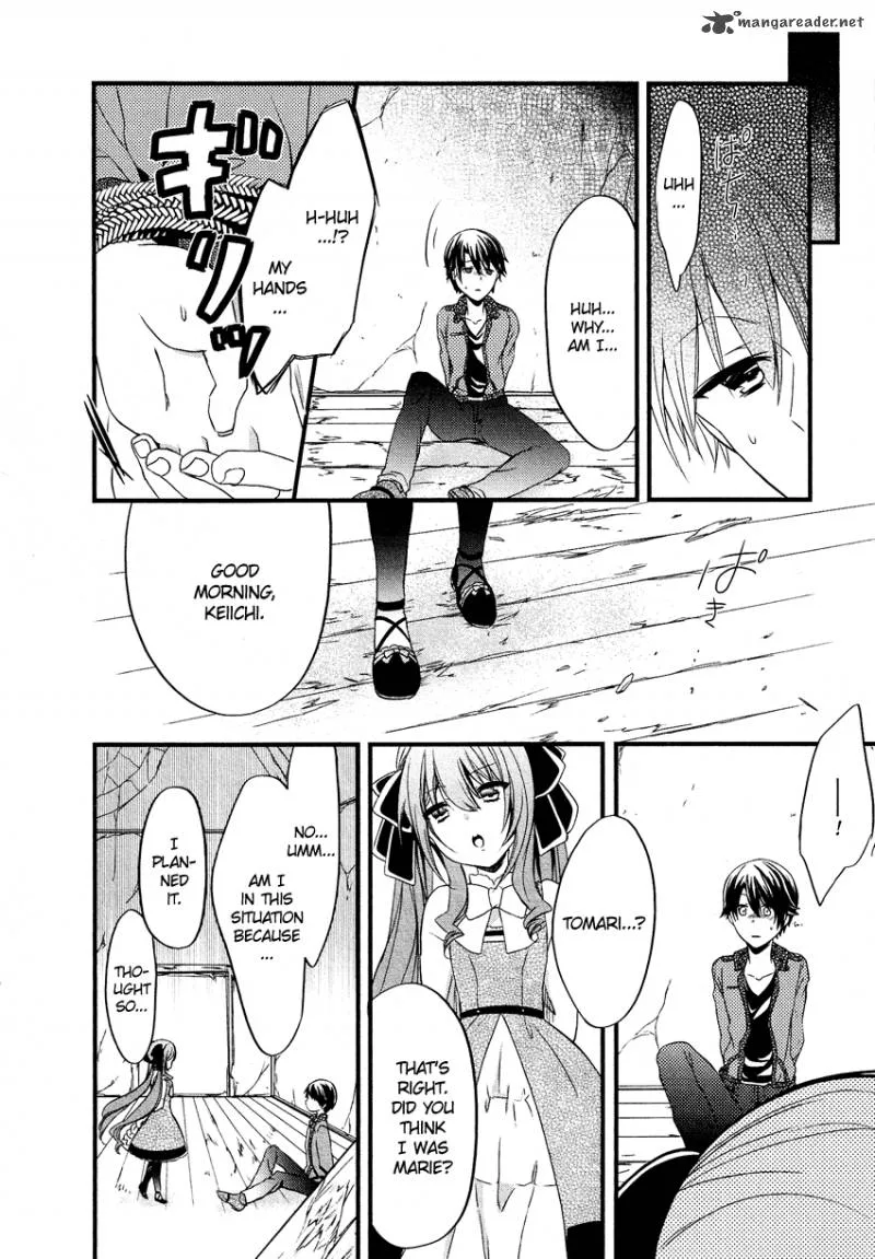 Gisou Honey Trap Chapter 11 page 13