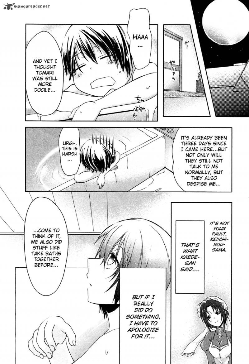 Gisou Honey Trap Chapter 2 page 19