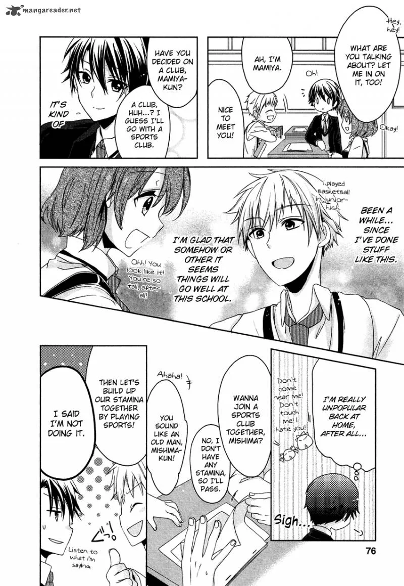Gisou Honey Trap Chapter 3 page 21