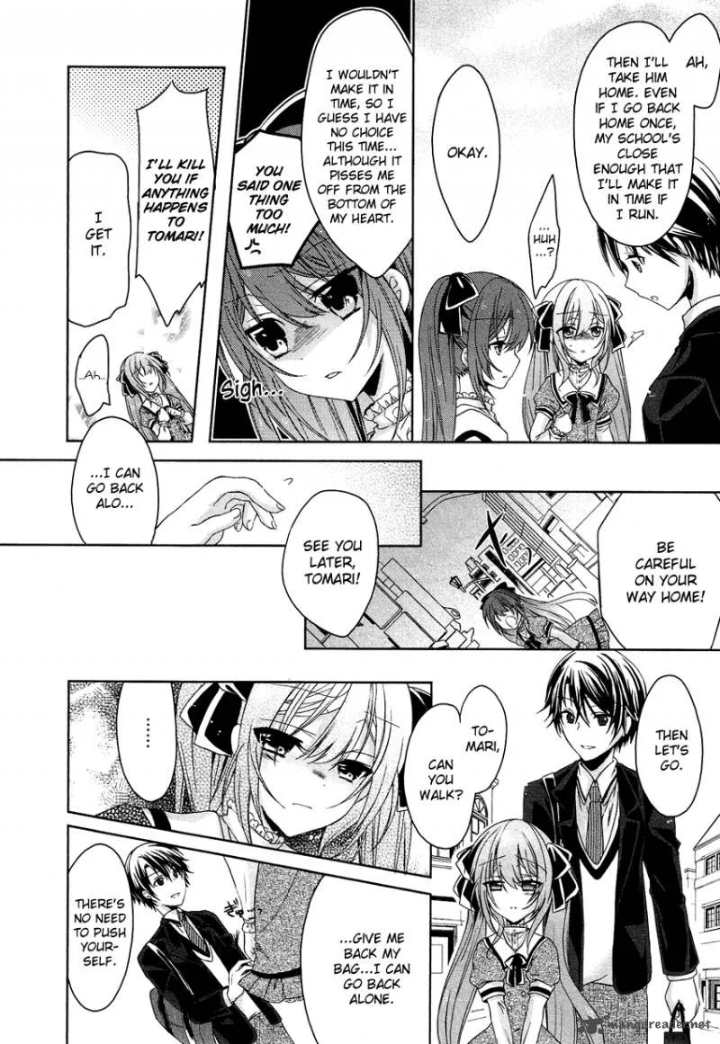 Gisou Honey Trap Chapter 3 page 17