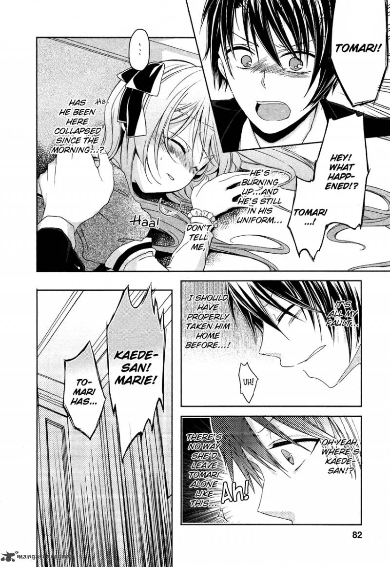 Gisou Honey Trap Chapter 4 page 2