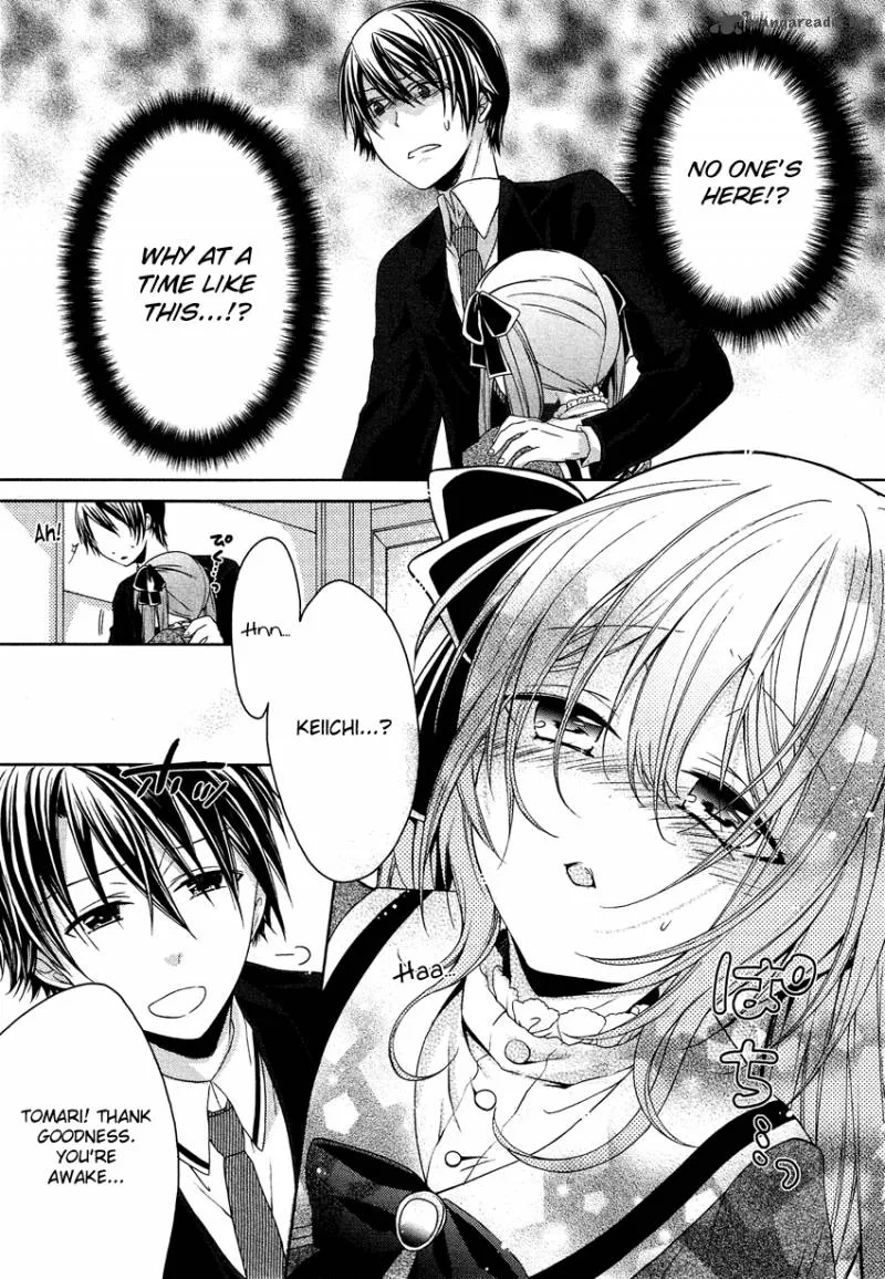 Gisou Honey Trap Chapter 4 page 3