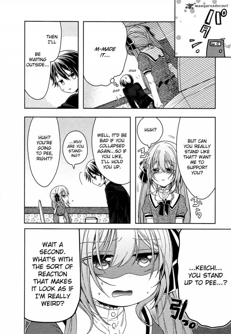 Gisou Honey Trap Chapter 4 page 8