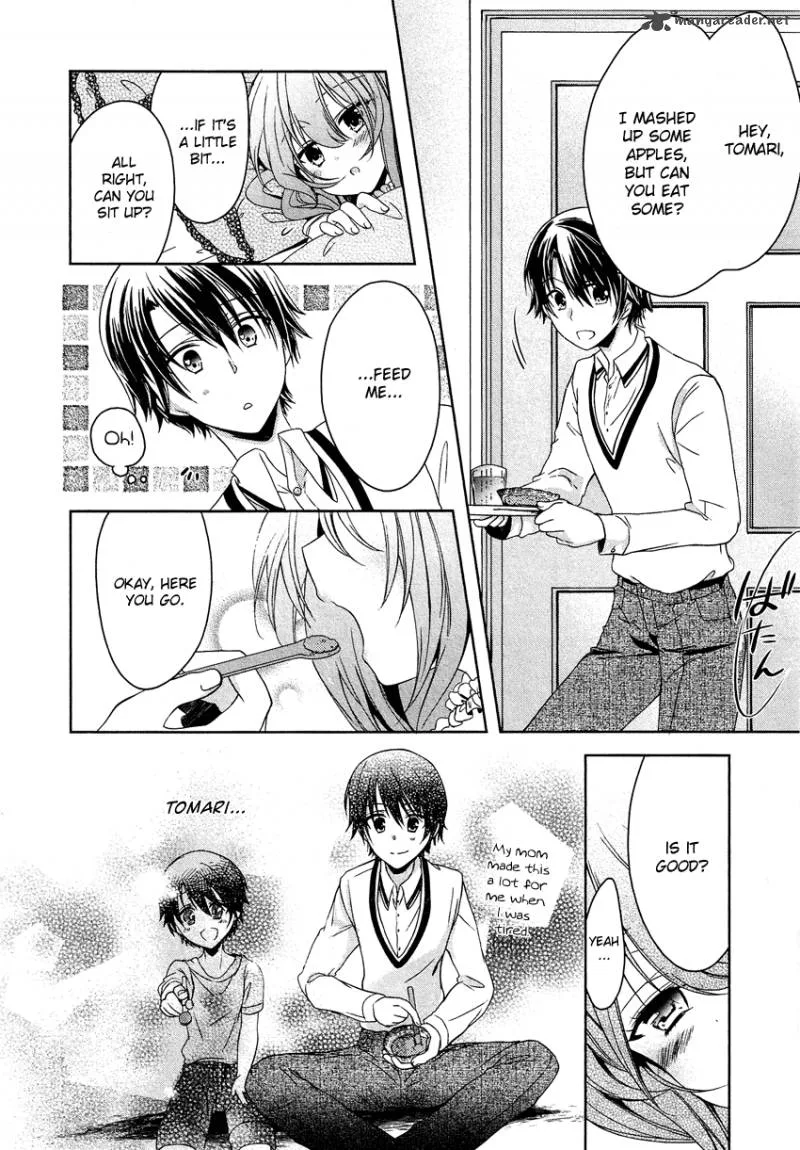 Gisou Honey Trap Chapter 4 page 18