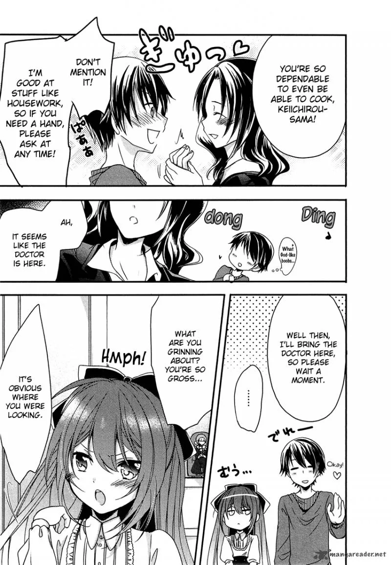 Gisou Honey Trap Chapter 5 page 13
