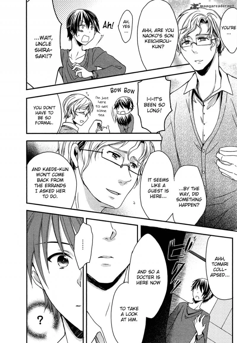 Gisou Honey Trap Chapter 5 page 16