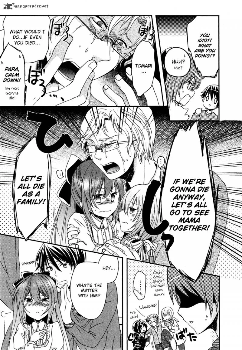 Gisou Honey Trap Chapter 5 page 19