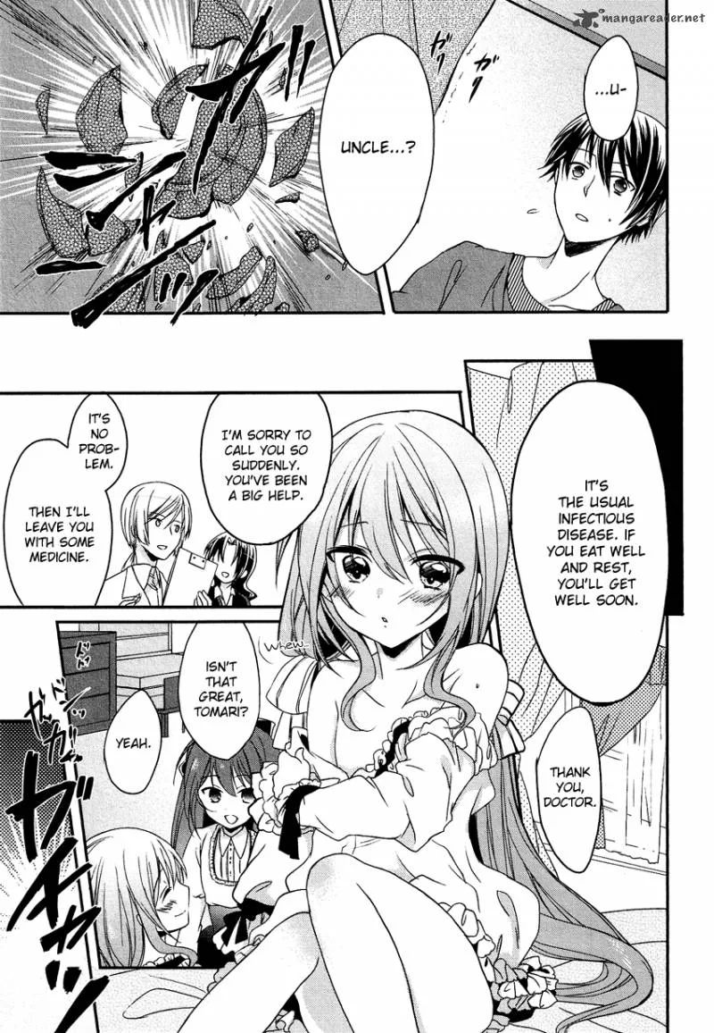 Gisou Honey Trap Chapter 5 page 17