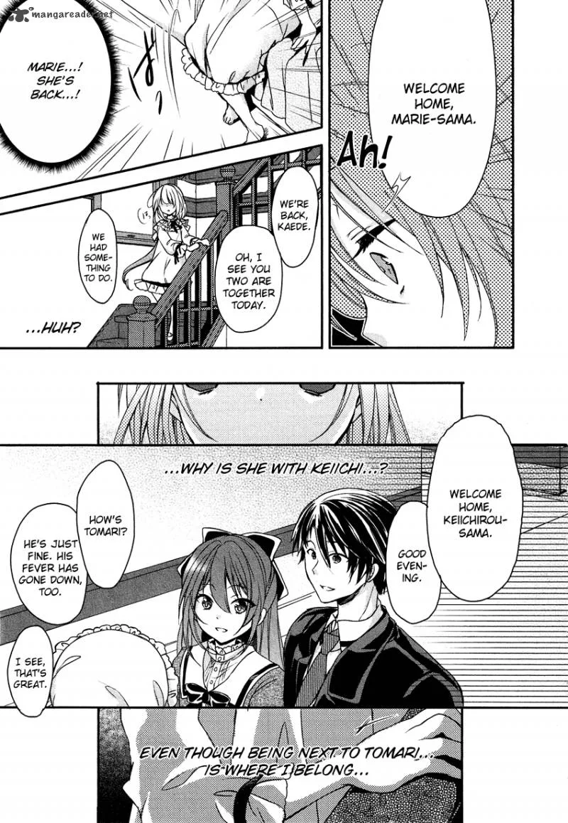 Gisou Honey Trap Chapter 6 page 14