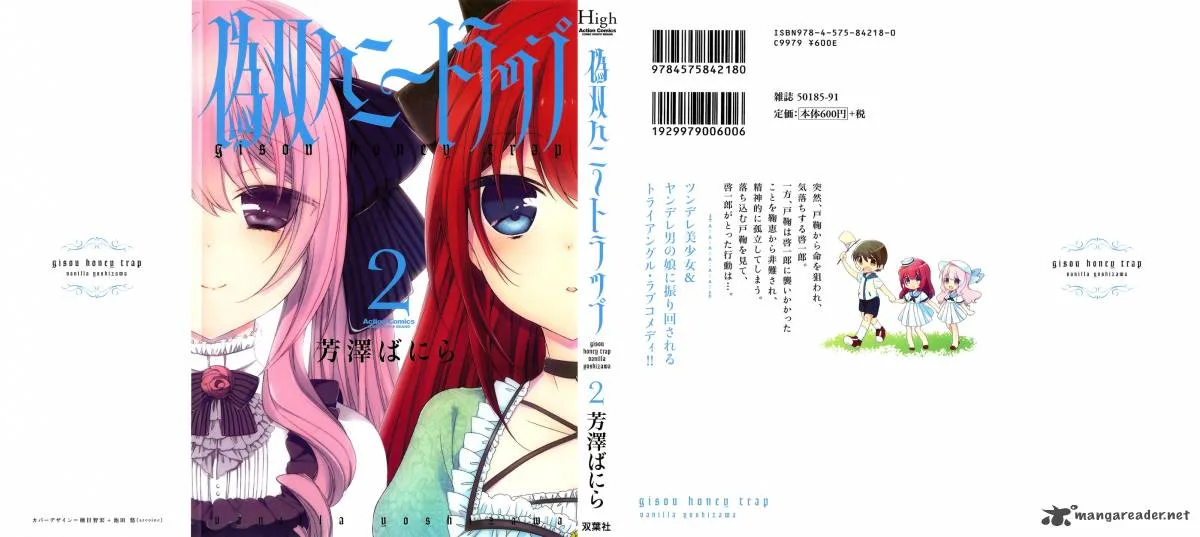 Gisou Honey Trap Chapter 7 page 2