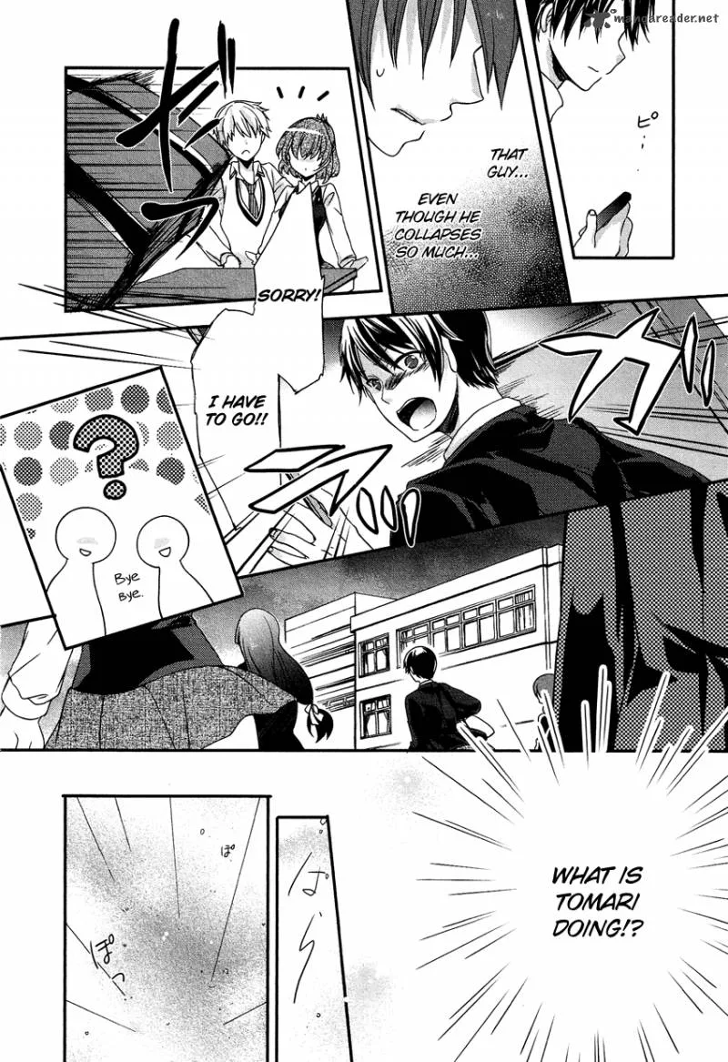 Gisou Honey Trap Chapter 7 page 17