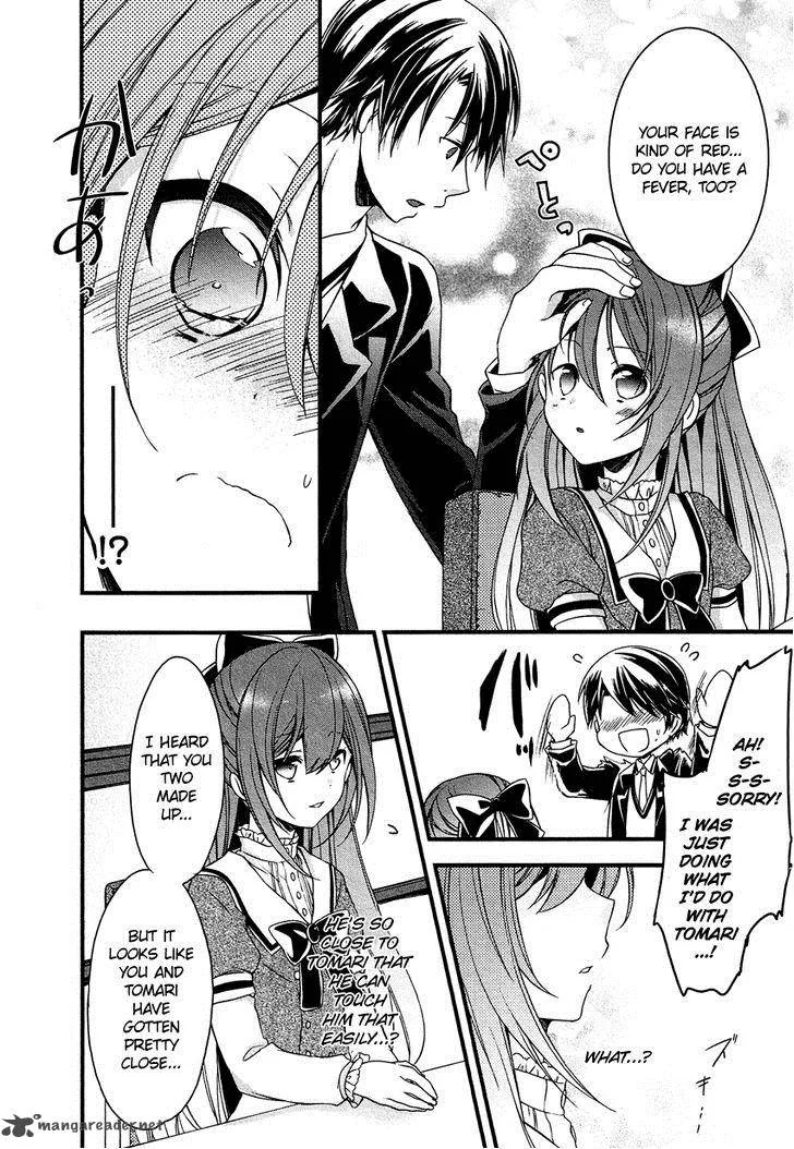 Gisou Honey Trap Chapter 8 page 7