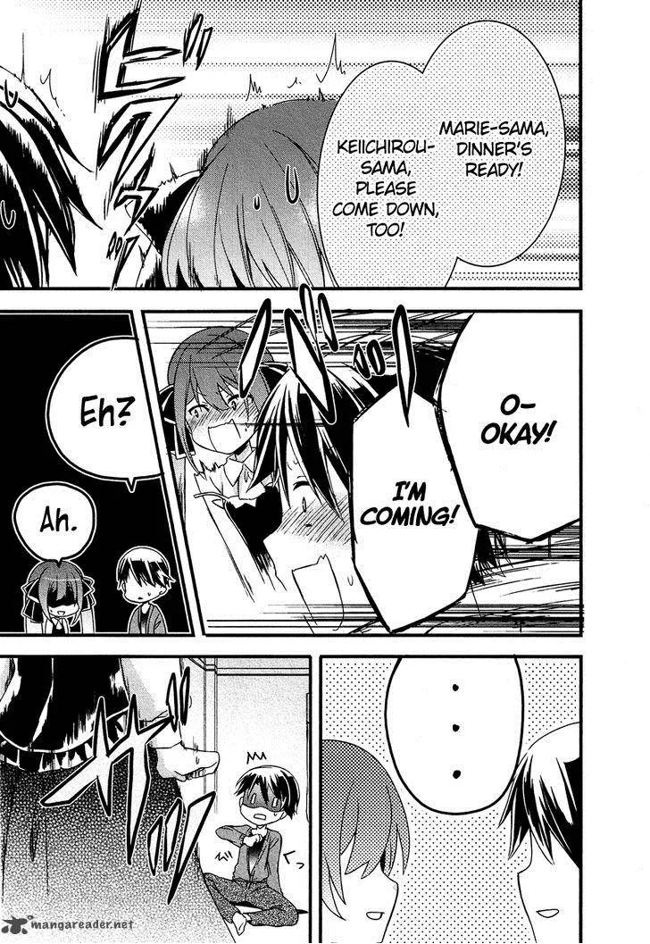 Gisou Honey Trap Chapter 8 page 22