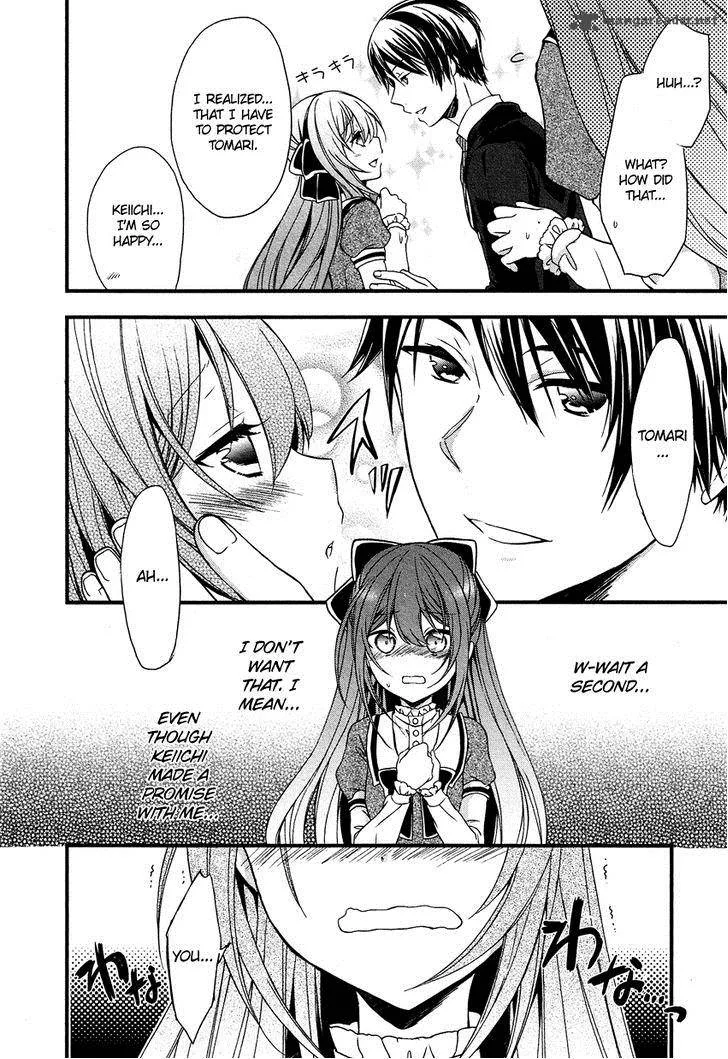 Gisou Honey Trap Chapter 8 page 3