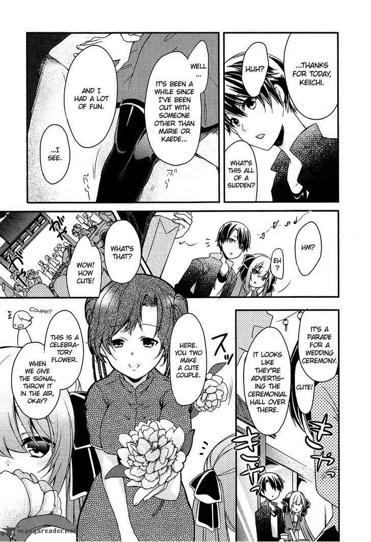Gisou Honey Trap Chapter 9 page 14