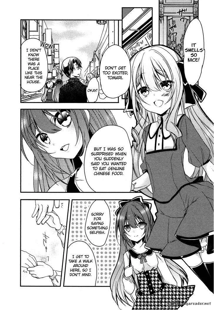 Gisou Honey Trap Chapter 9 page 7