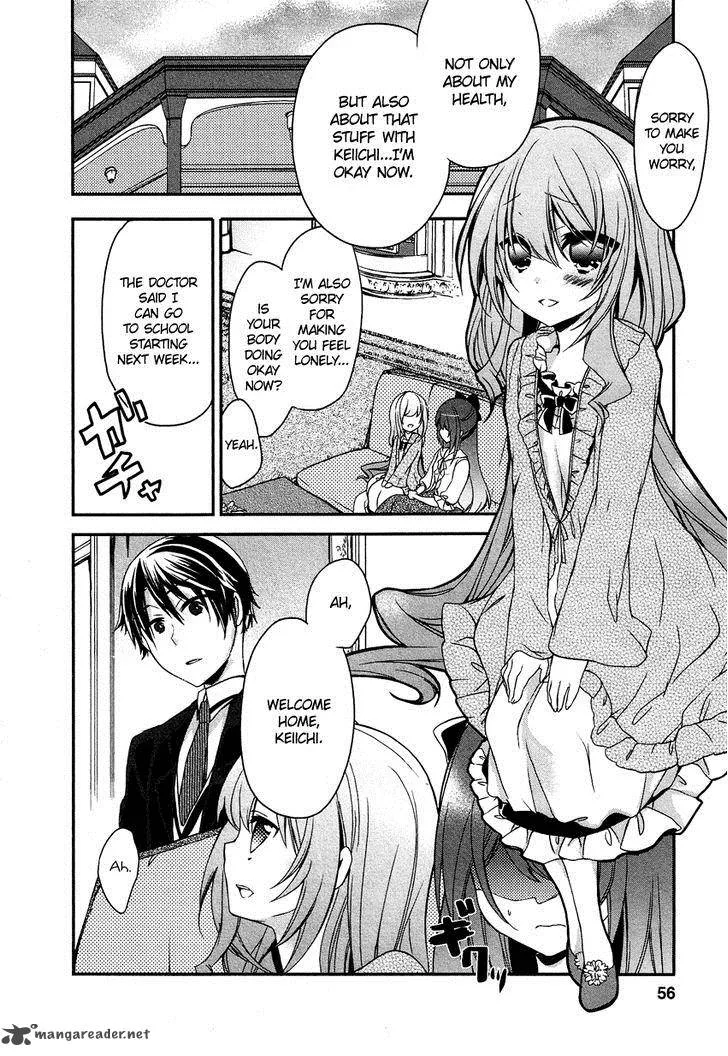 Gisou Honey Trap Chapter 9 page 3