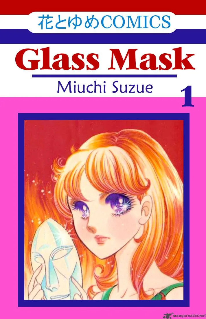 Glass Mask Chapter 1 page 1