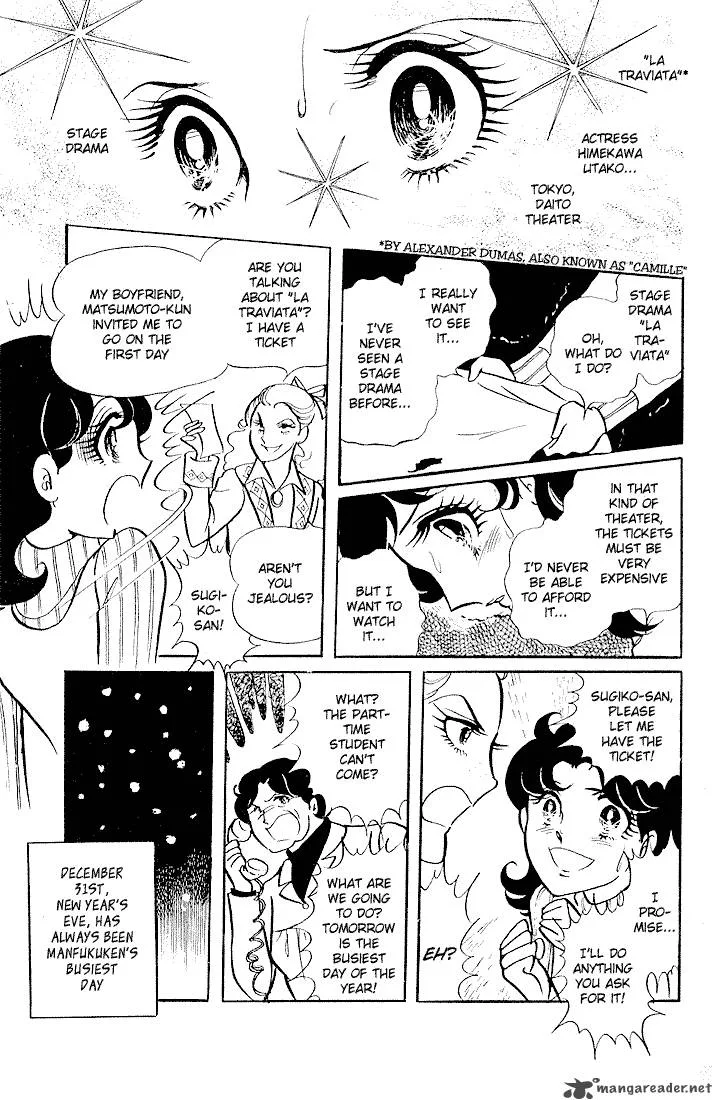 Glass Mask Chapter 1 page 21