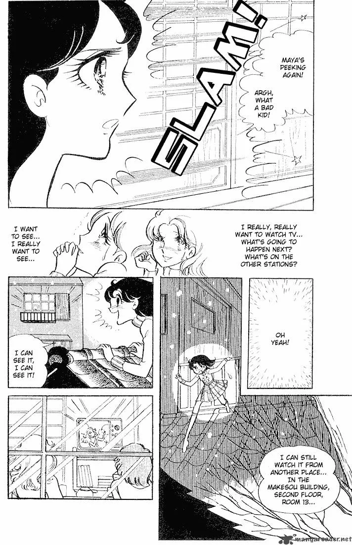 Glass Mask Chapter 1 page 12