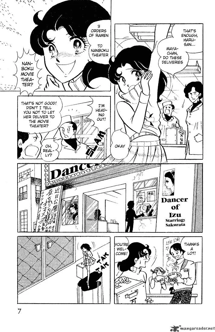 Glass Mask Chapter 1 page 7