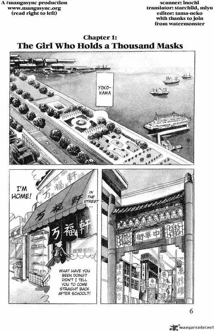 Glass Mask Chapter 1 page 6