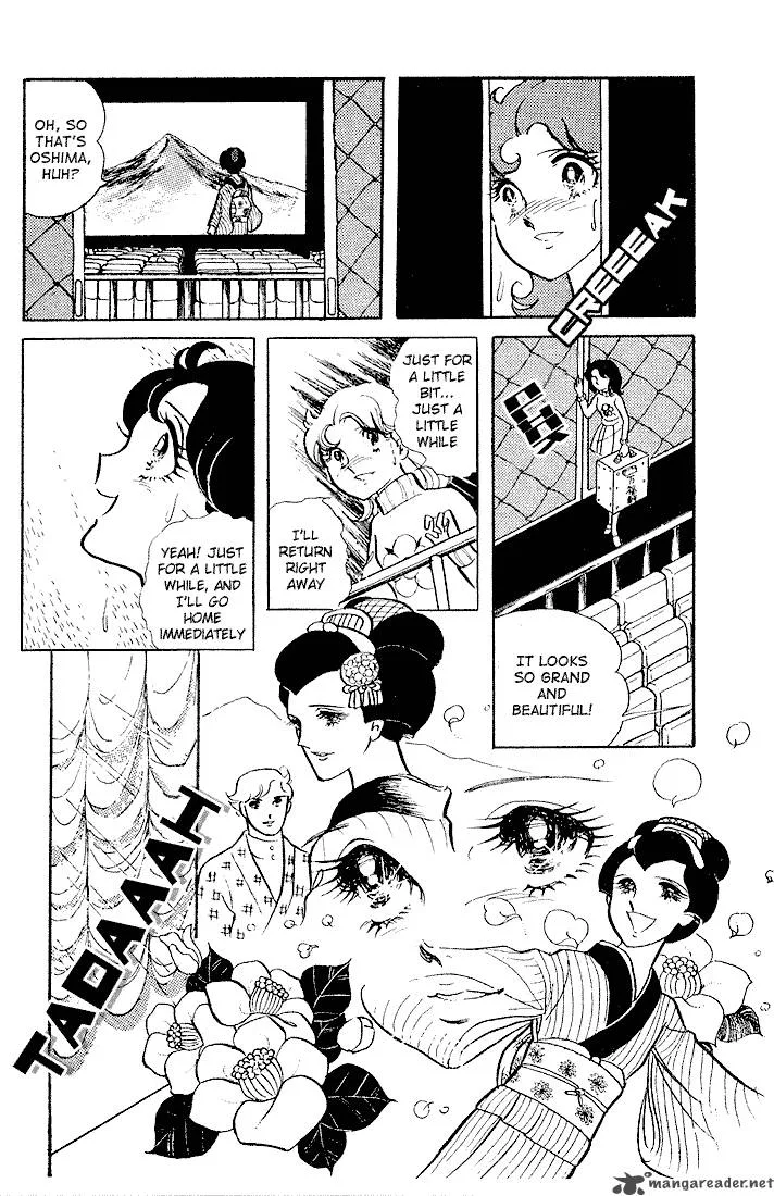 Glass Mask Chapter 1 page 8