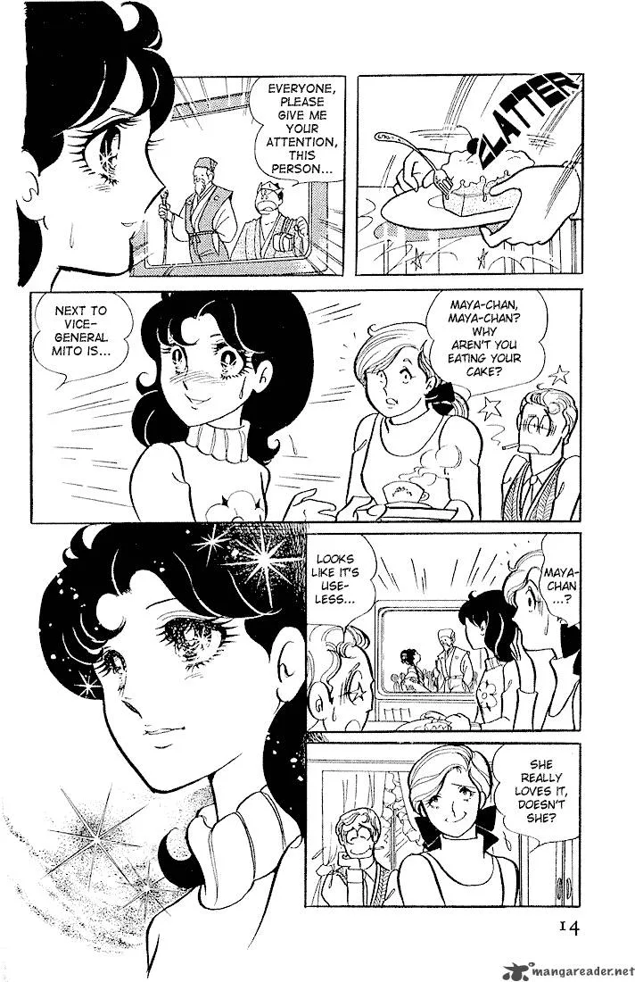 Glass Mask Chapter 1 page 14