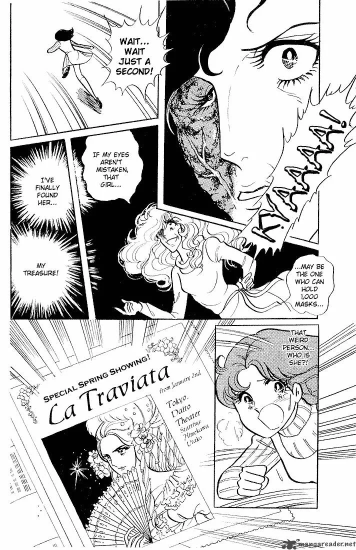 Glass Mask Chapter 1 page 20