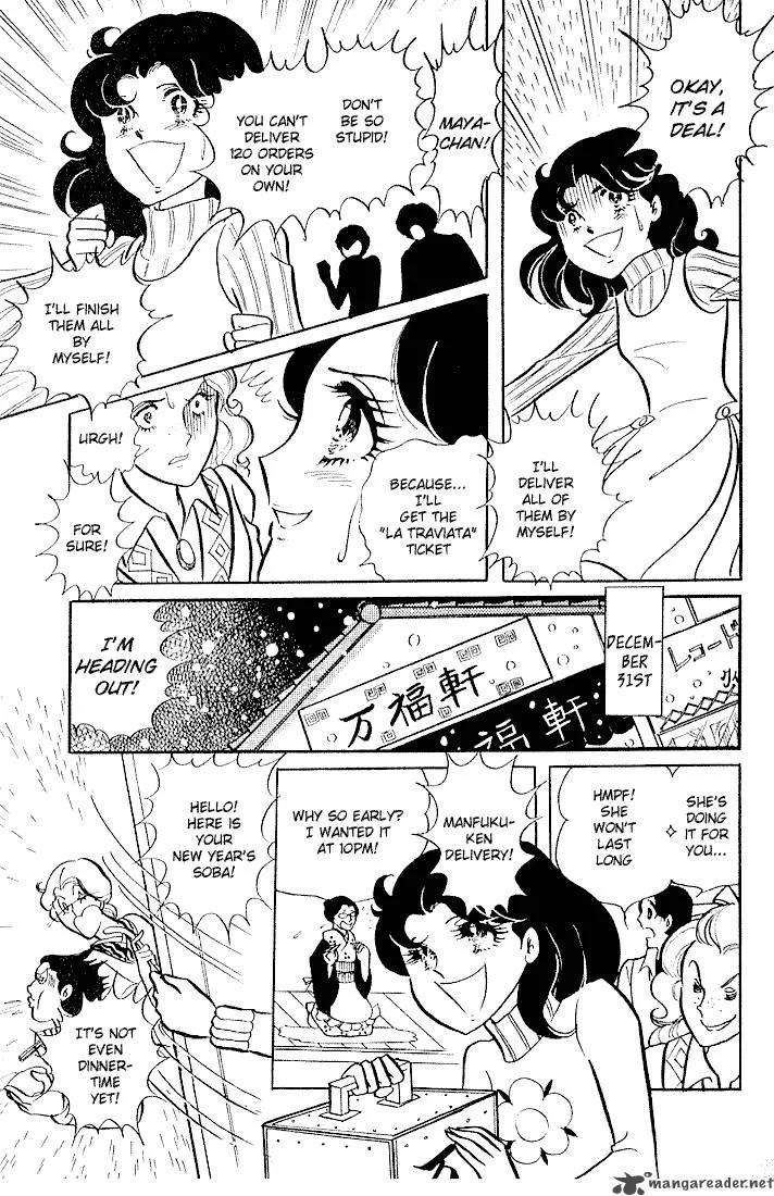 Glass Mask Chapter 1 page 23