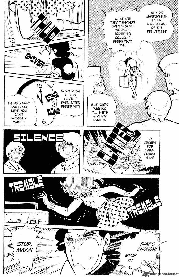Glass Mask Chapter 1 page 26