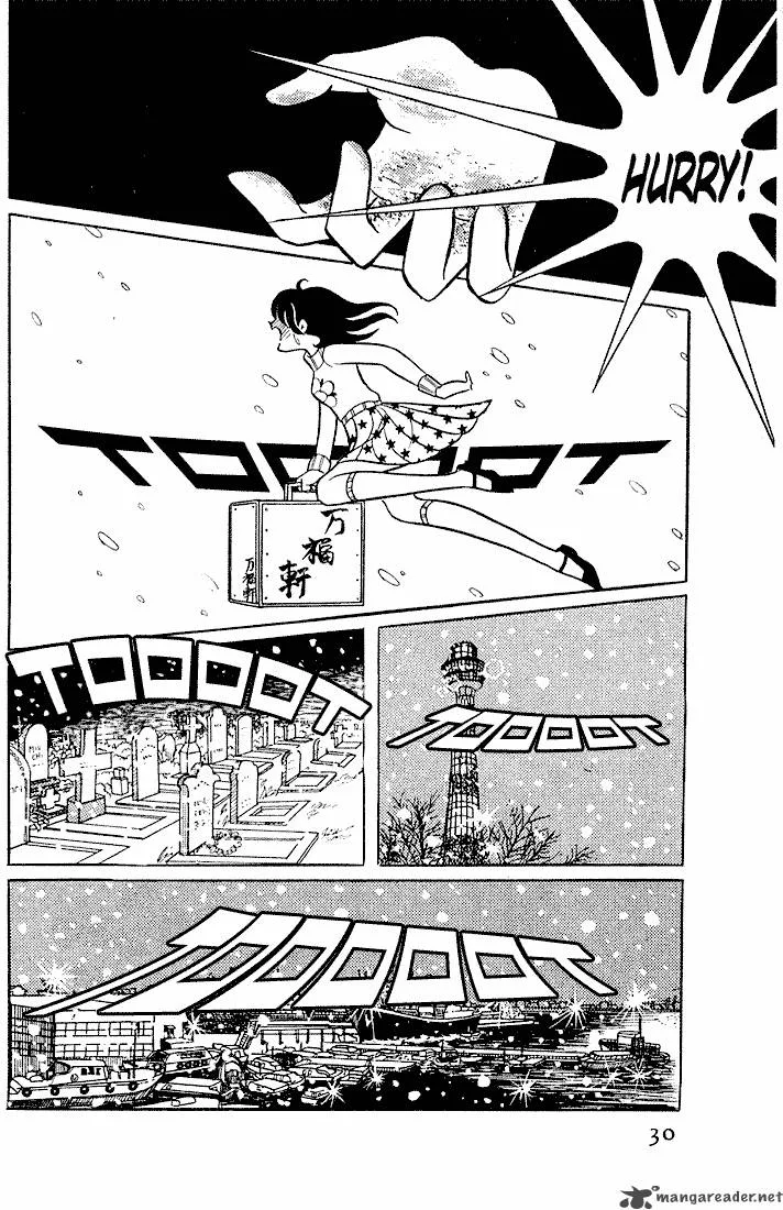 Glass Mask Chapter 1 page 30
