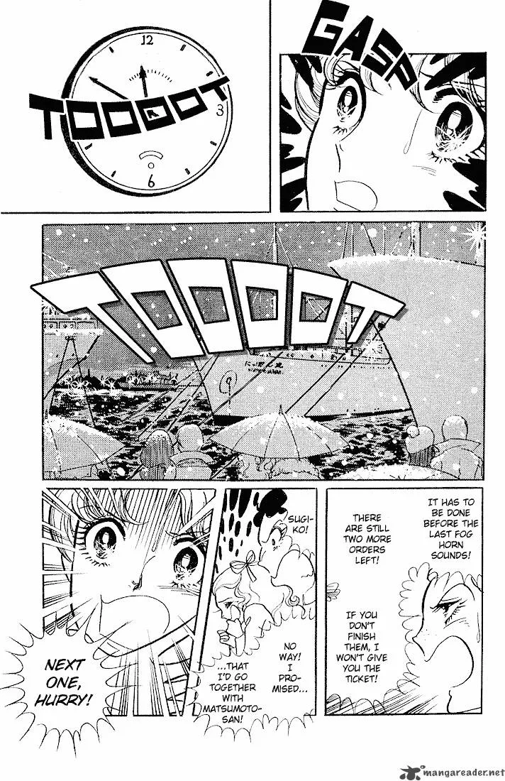 Glass Mask Chapter 1 page 29