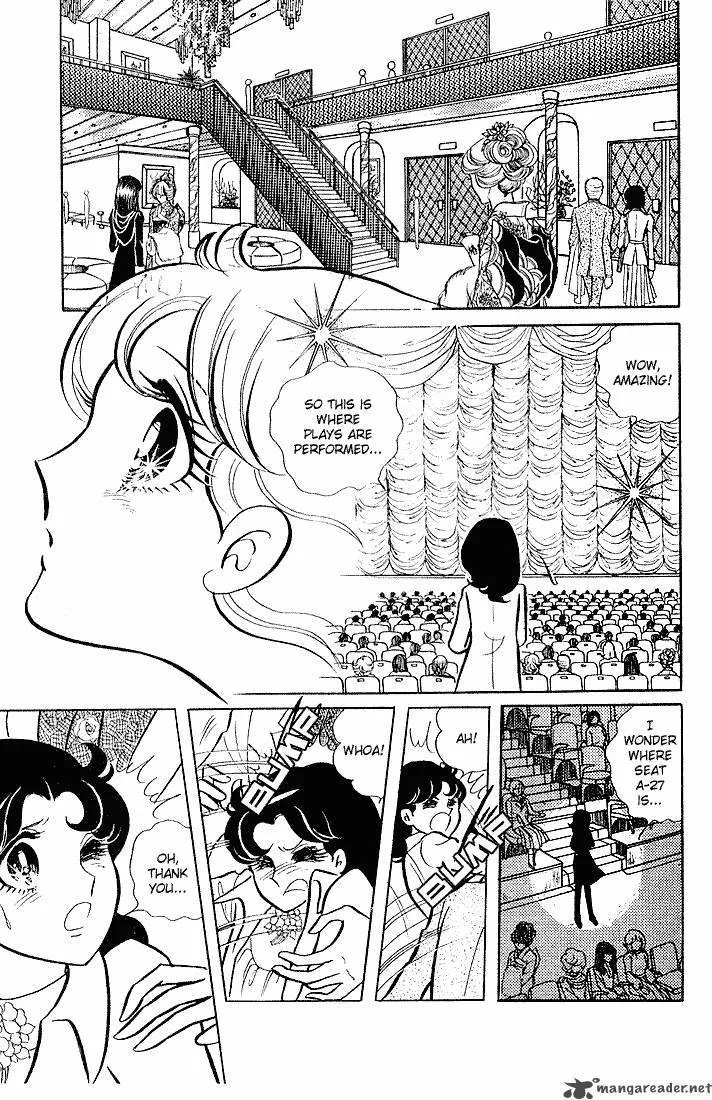 Glass Mask Chapter 1 page 41