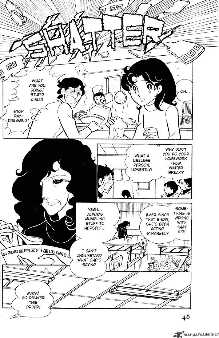 Glass Mask Chapter 1 page 48