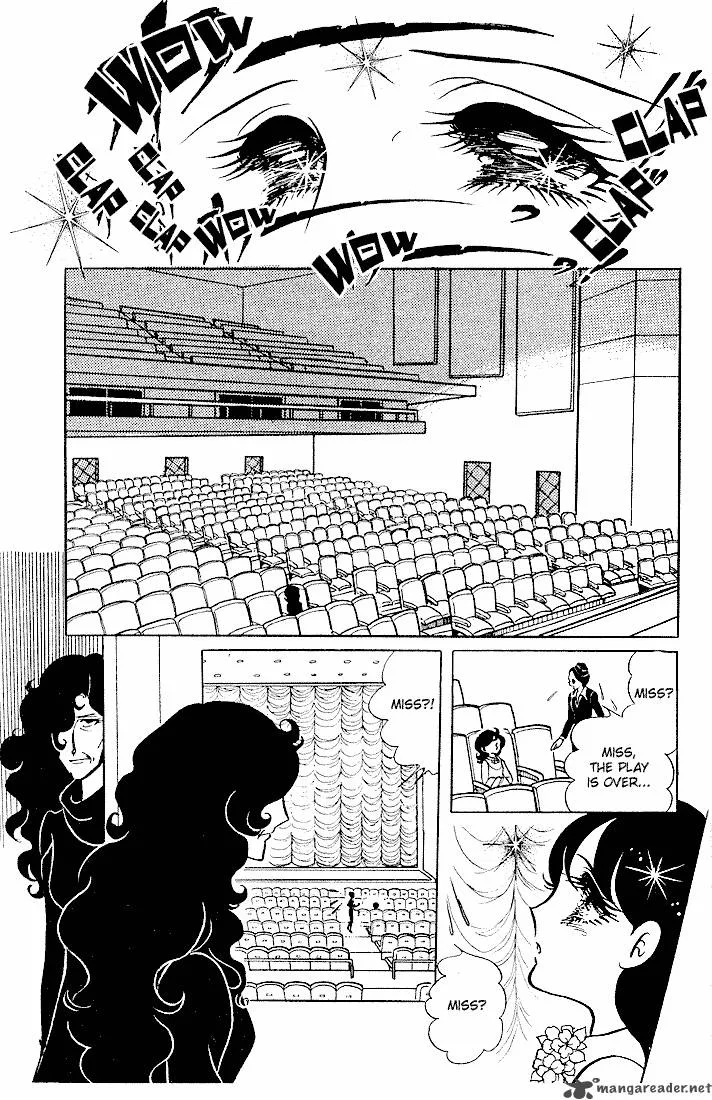 Glass Mask Chapter 1 page 47